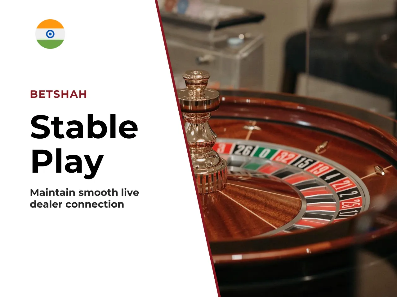 1. Connection bandwidth ensure a stable