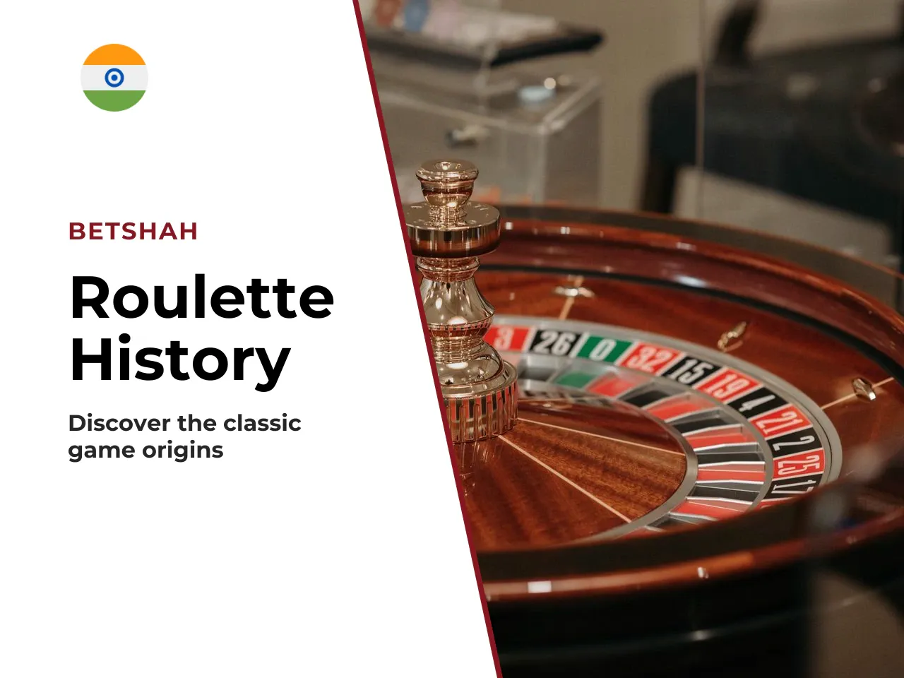 The origins of the roulette wheel